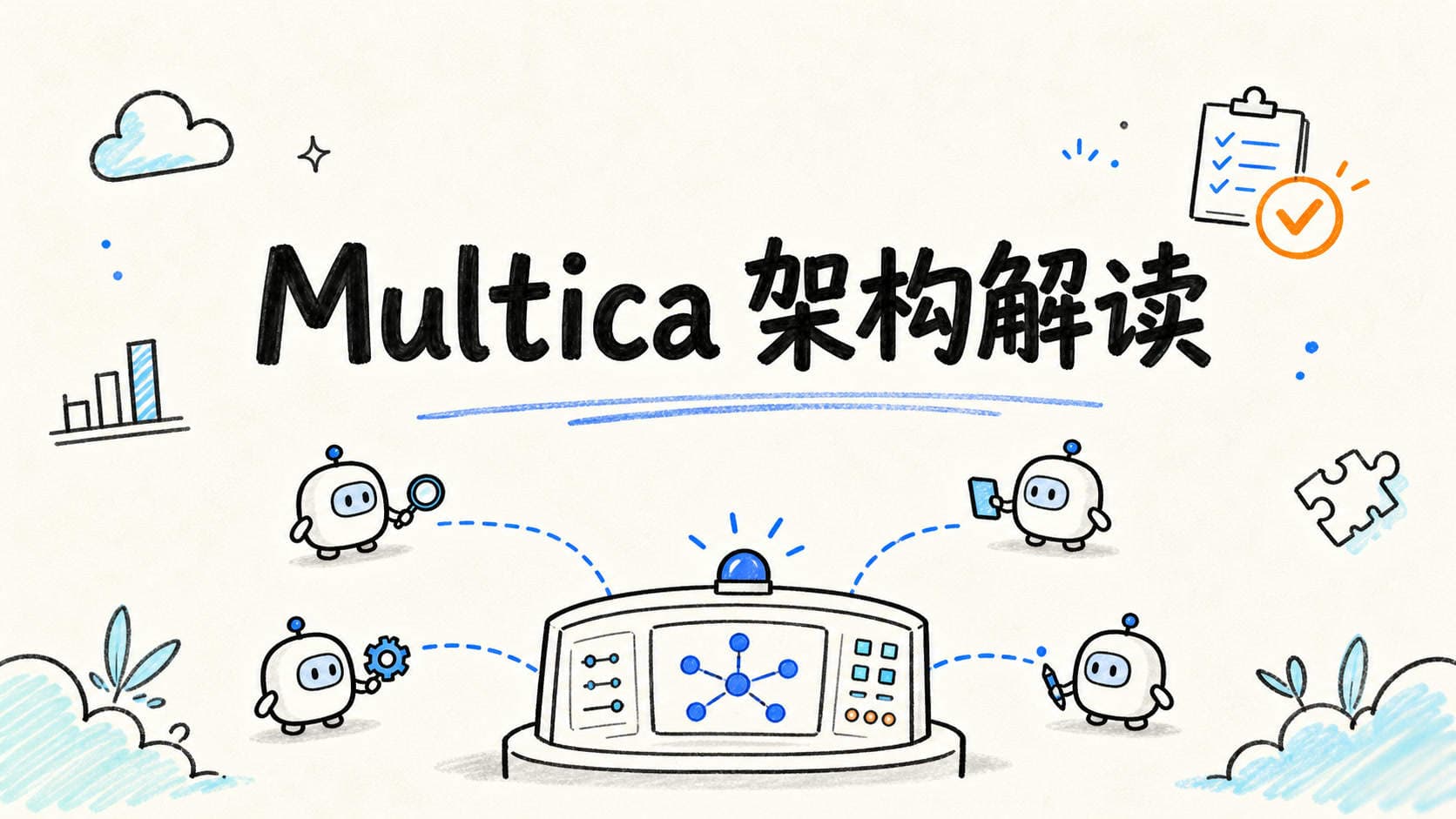 Multica 架构解读:它为何更像 Agent 团队操作系统,而不是 Agent Framework